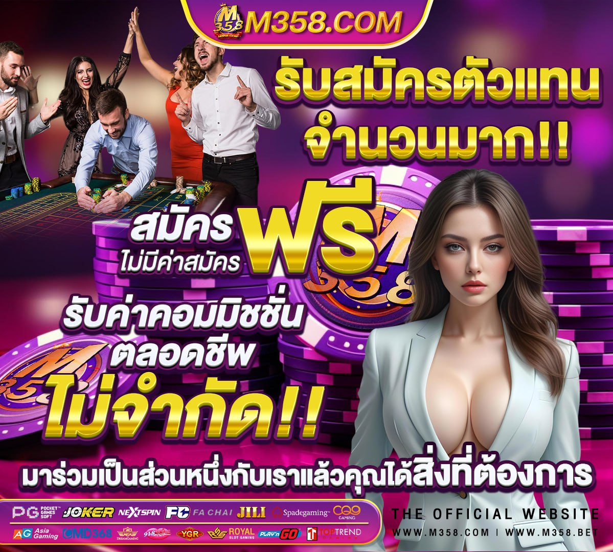 ผลบอลสดวันนี้ movierulz plz 32805